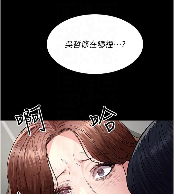 《夜間診療室》漫画 最終話-幸福結局
