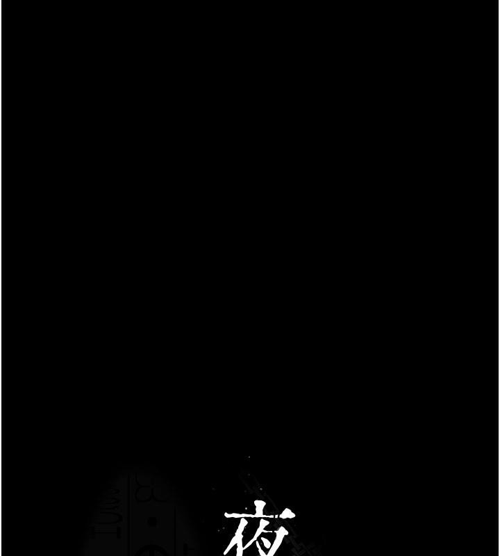 《夜間診療室》漫画 最終話-幸福結局