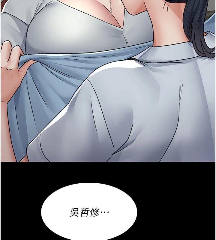 《夜間診療室》漫画 最終話-幸福結局