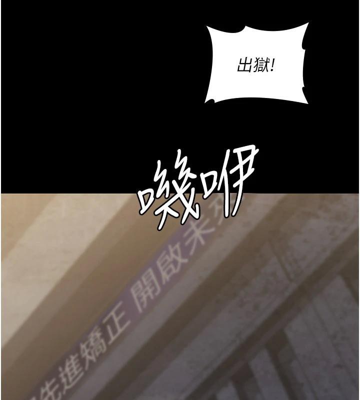 《夜間診療室》漫画 最終話-幸福結局