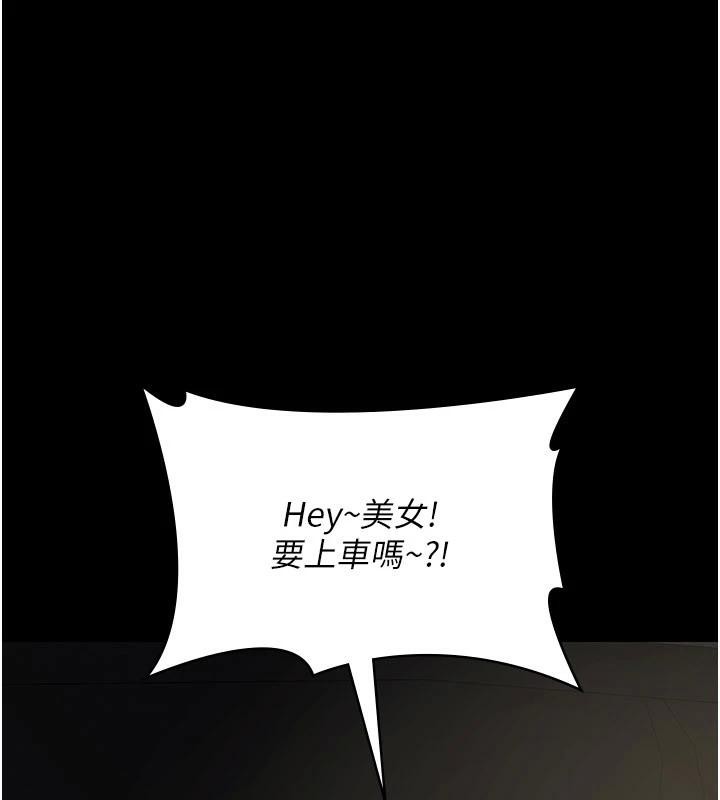 《夜間診療室》漫画 最終話-幸福結局