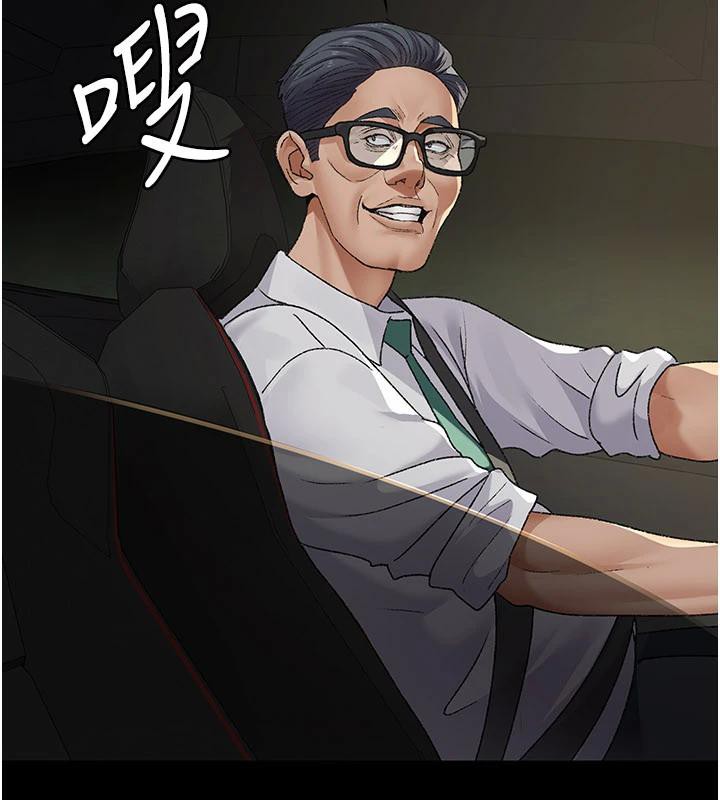 《夜間診療室》漫画 最終話-幸福結局