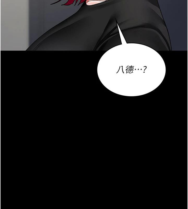 《夜間診療室》漫画 最終話-幸福結局