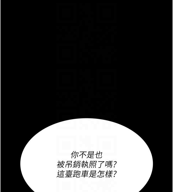 《夜間診療室》漫画 最終話-幸福結局