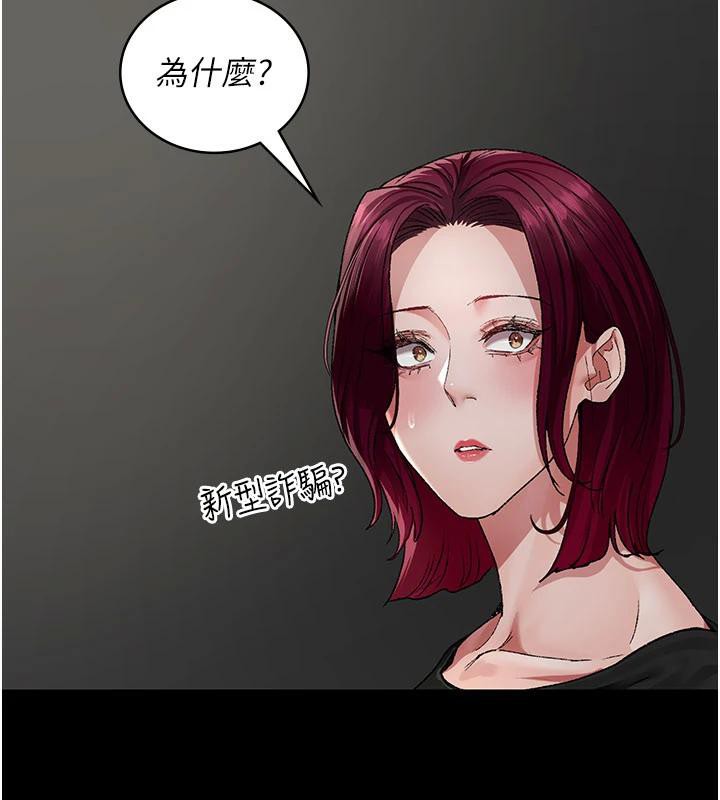 《夜間診療室》漫画 最終話-幸福結局