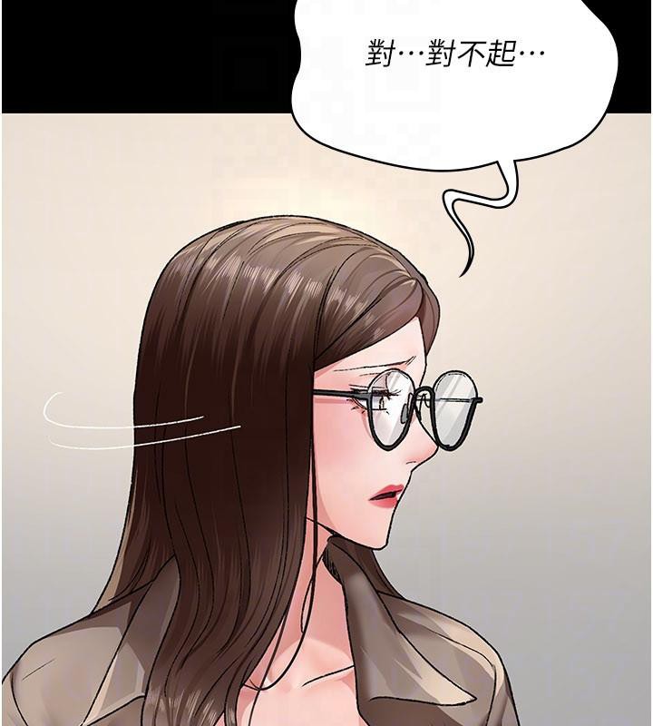 《夜間診療室》漫画 最終話-幸福結局