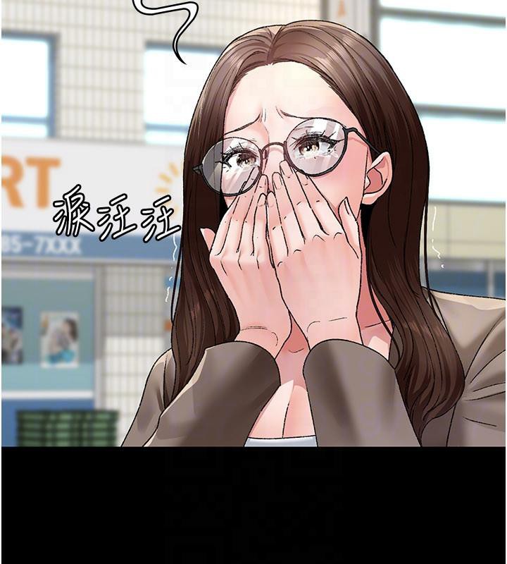 《夜間診療室》漫画 最終話-幸福結局