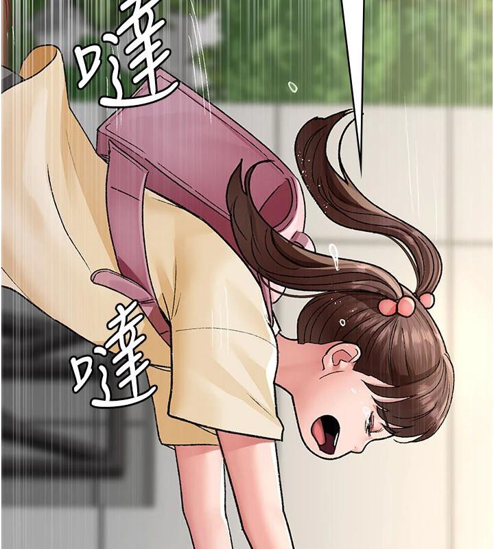 《夜間診療室》漫画 最終話-幸福結局