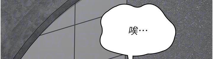 《夜間診療室》漫画 最終話-幸福結局
