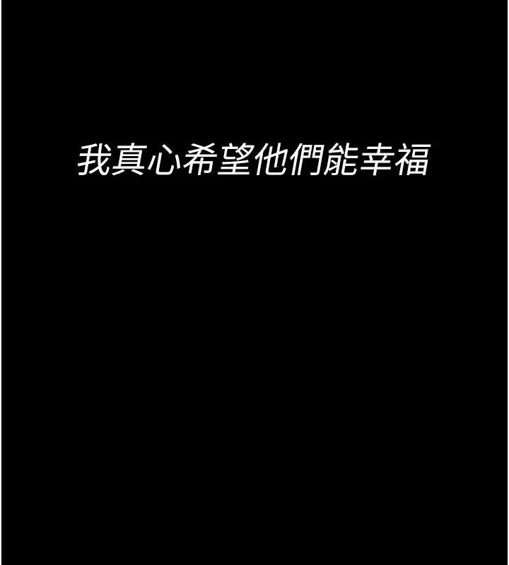 《夜間診療室》漫画 最終話-幸福結局