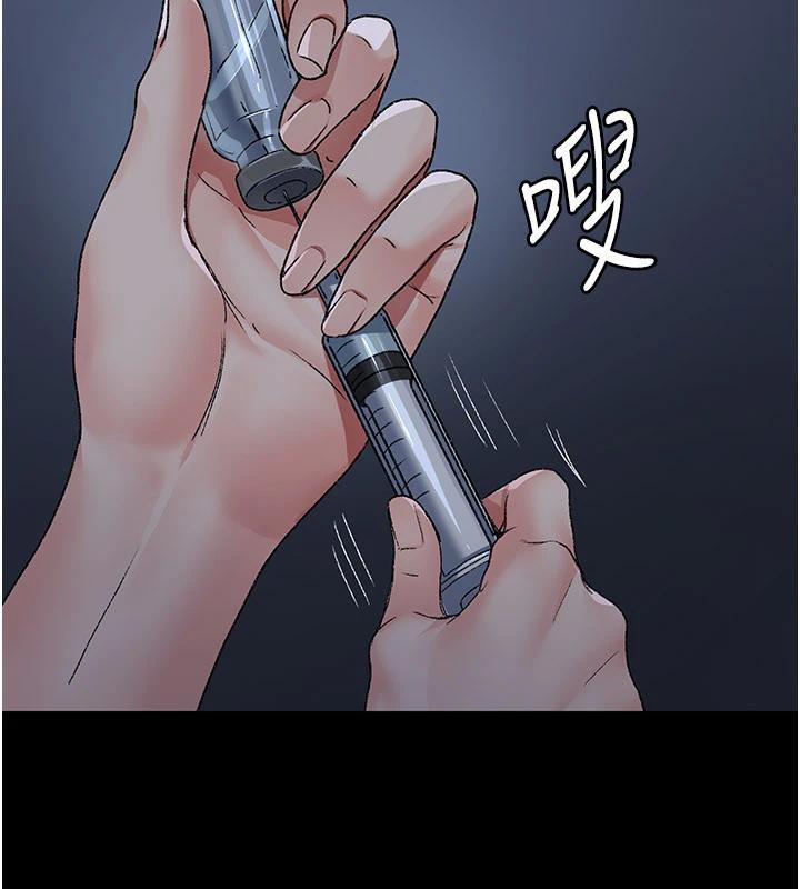 《夜間診療室》漫画 最終話-幸福結局