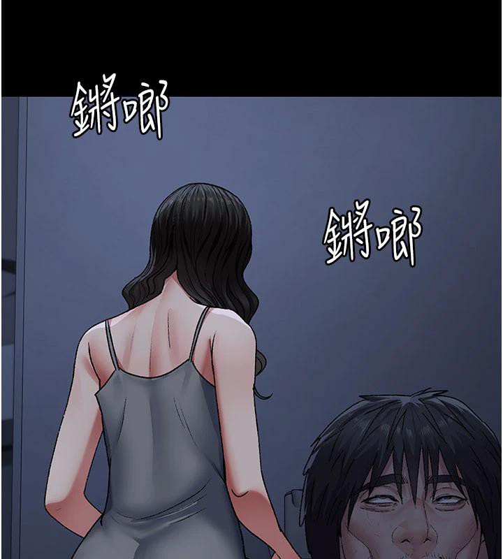 《夜間診療室》漫画 最終話-幸福結局