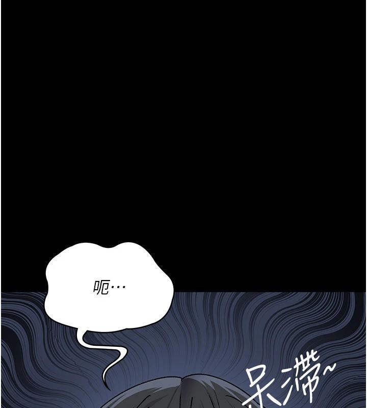 《夜間診療室》漫画 最終話-幸福結局