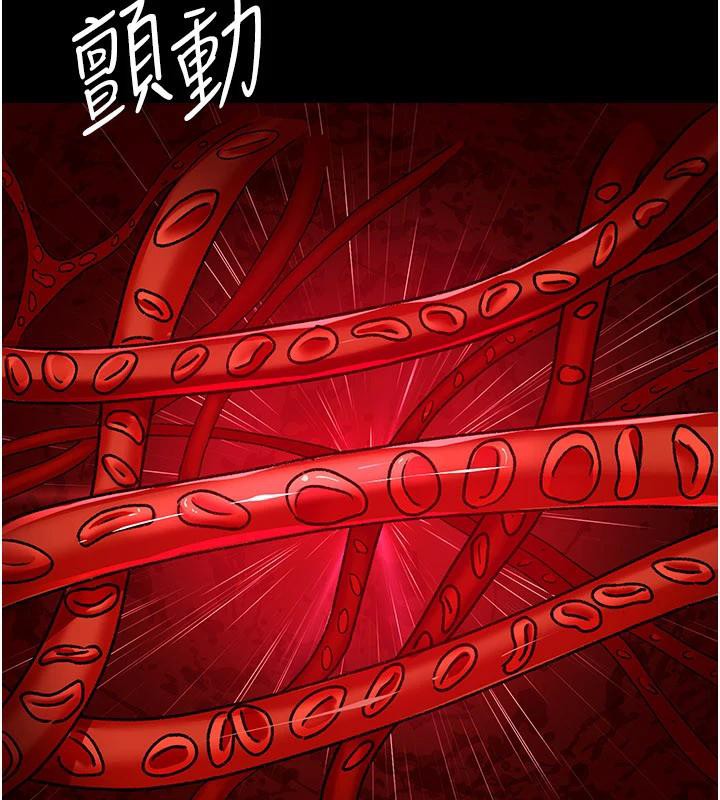 《夜間診療室》漫画 最終話-幸福結局