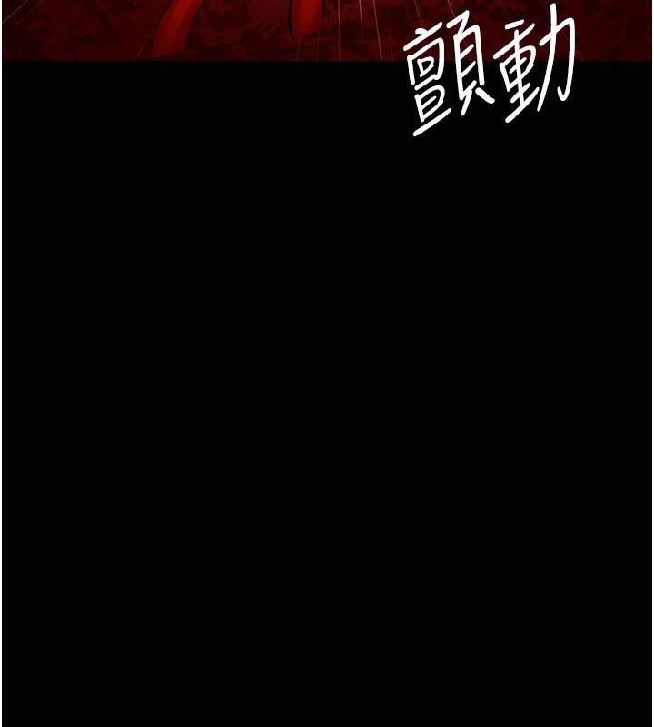 《夜間診療室》漫画 最終話-幸福結局