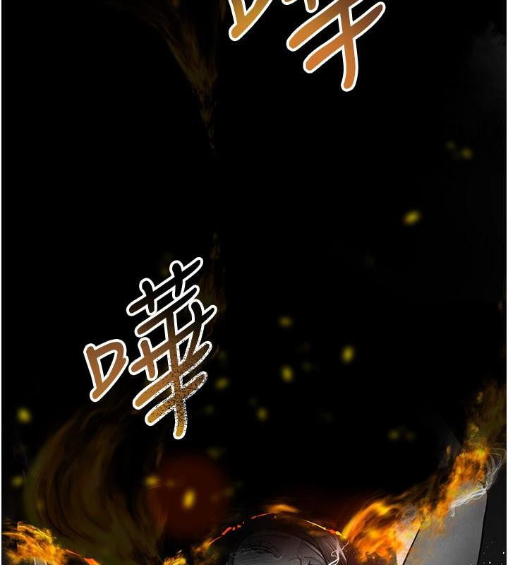 《夜間診療室》漫画 最終話-幸福結局