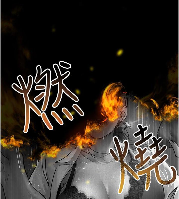 《夜間診療室》漫画 最終話-幸福結局