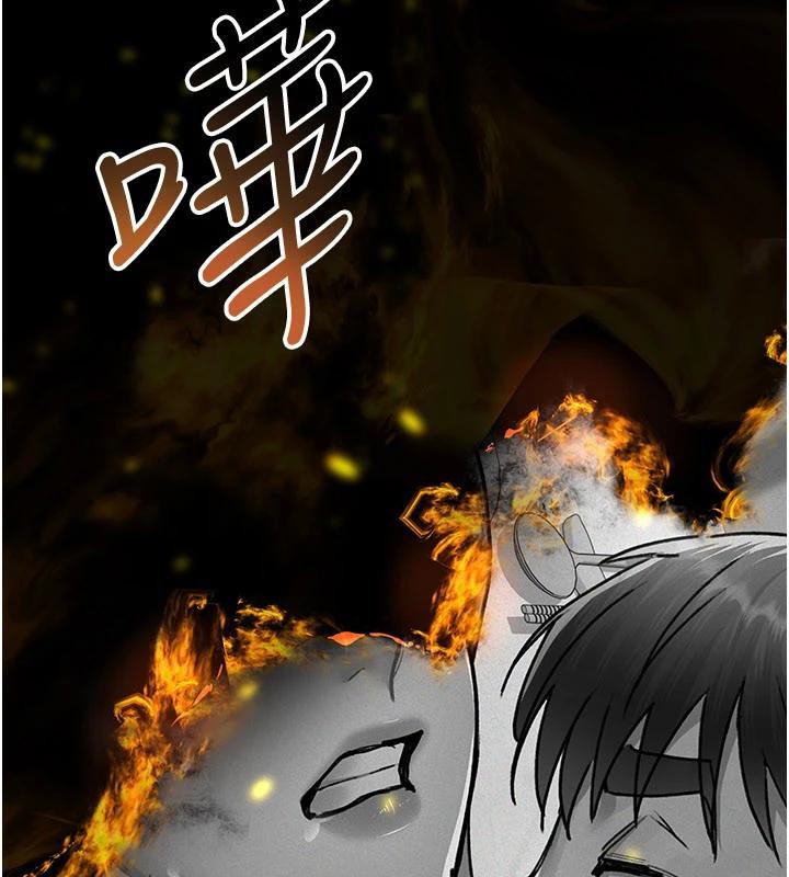 《夜間診療室》漫画 最終話-幸福結局