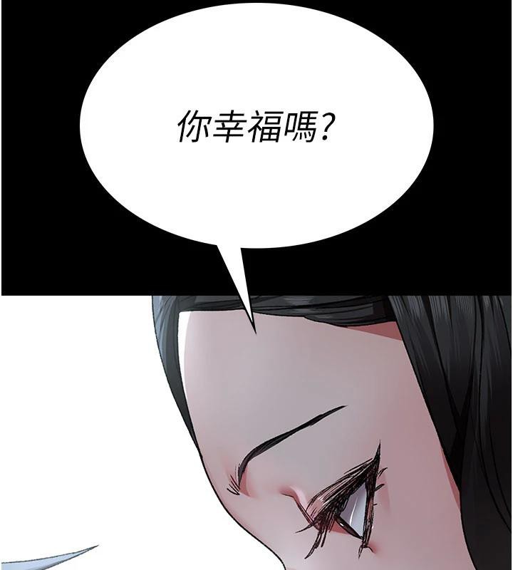 《夜間診療室》漫画 最終話-幸福結局