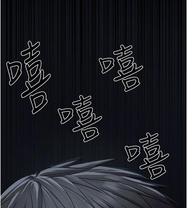 《夜間診療室》漫画 最終話-幸福結局