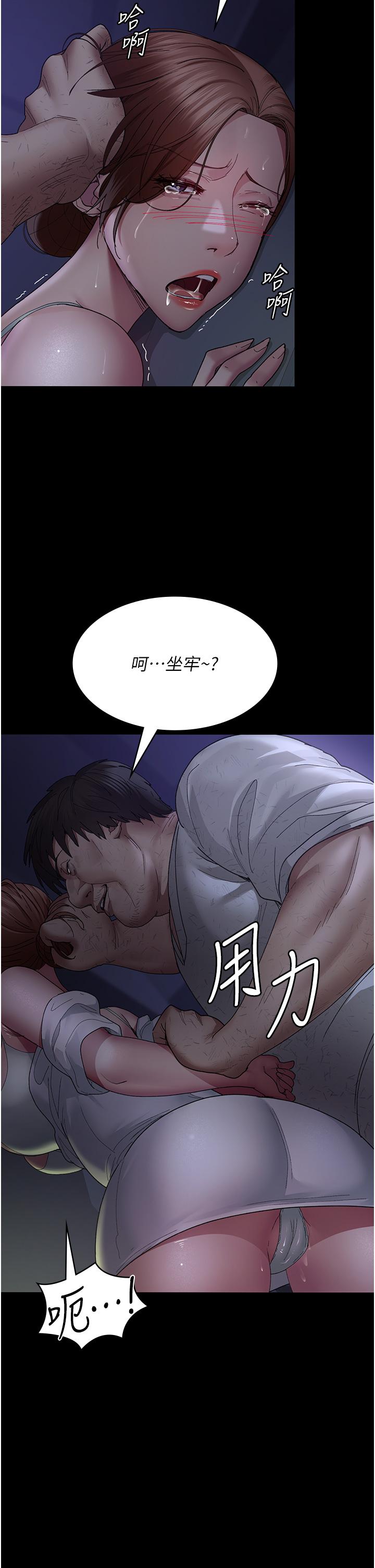《夜間診療室》漫画 第23話-不停流水的洩慾肉便器