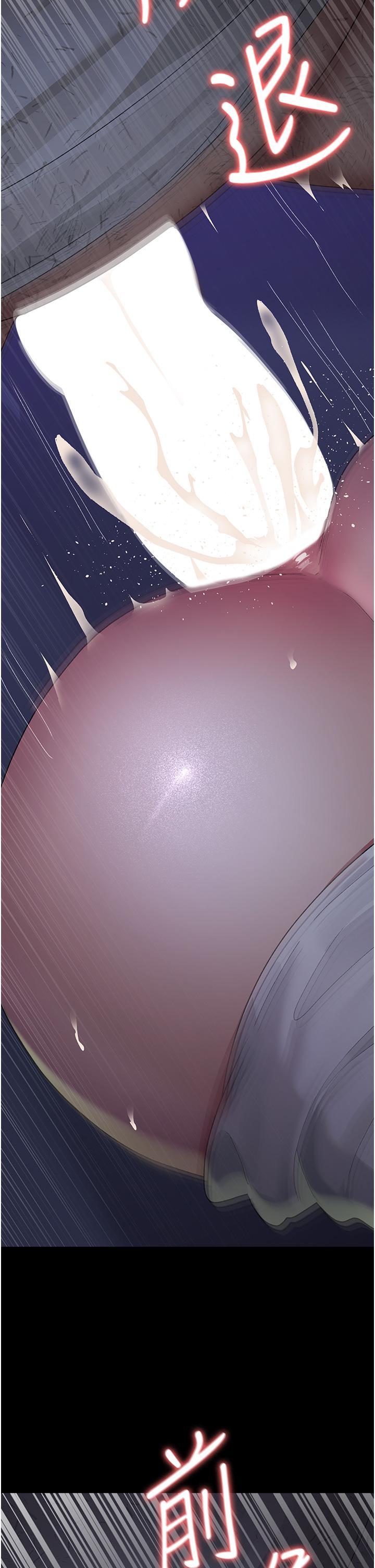 《夜間診療室》漫画 第23話-不停流水的洩慾肉便器
