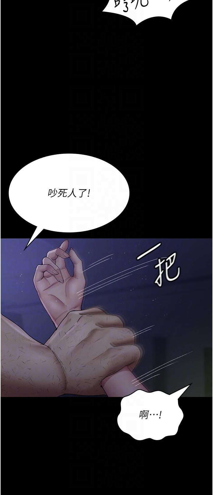 《夜間診療室》漫画 第23話-不停流水的洩慾肉便器