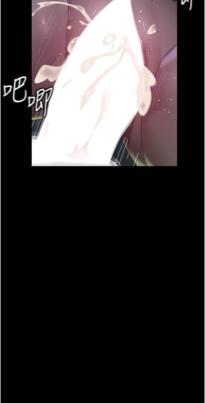 《夜間診療室》漫画 第23話-不停流水的洩慾肉便器