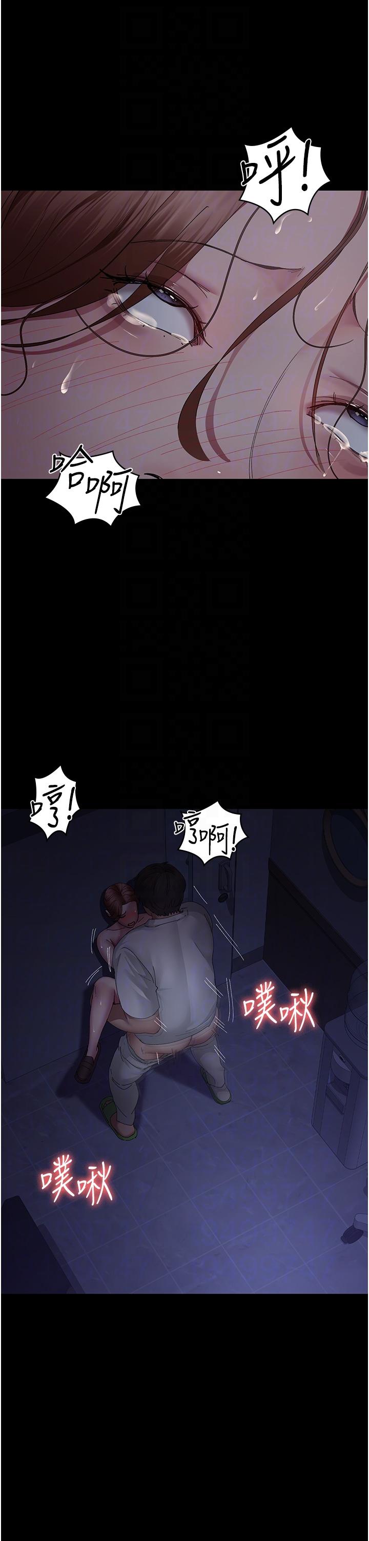 《夜間診療室》漫画 第23話-不停流水的洩慾肉便器