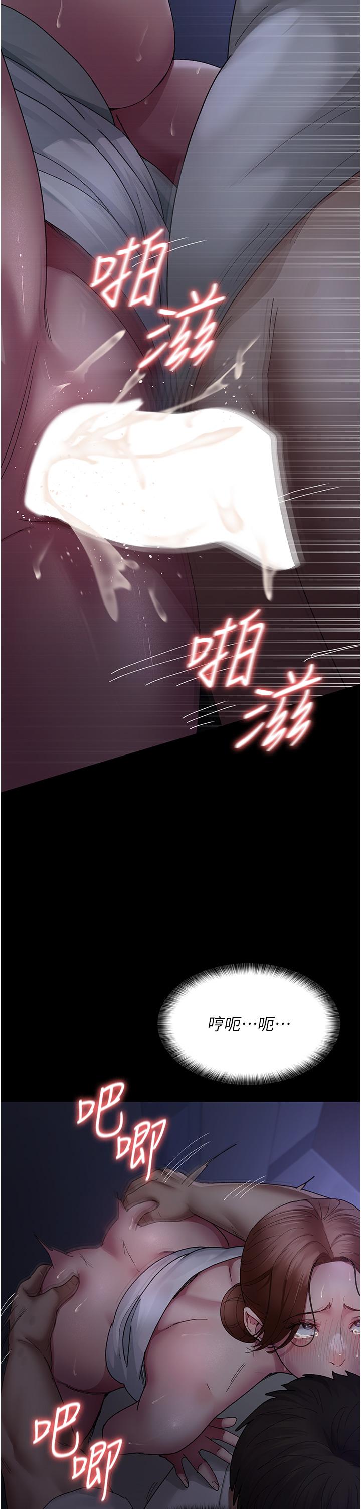 《夜間診療室》漫画 第23話-不停流水的洩慾肉便器
