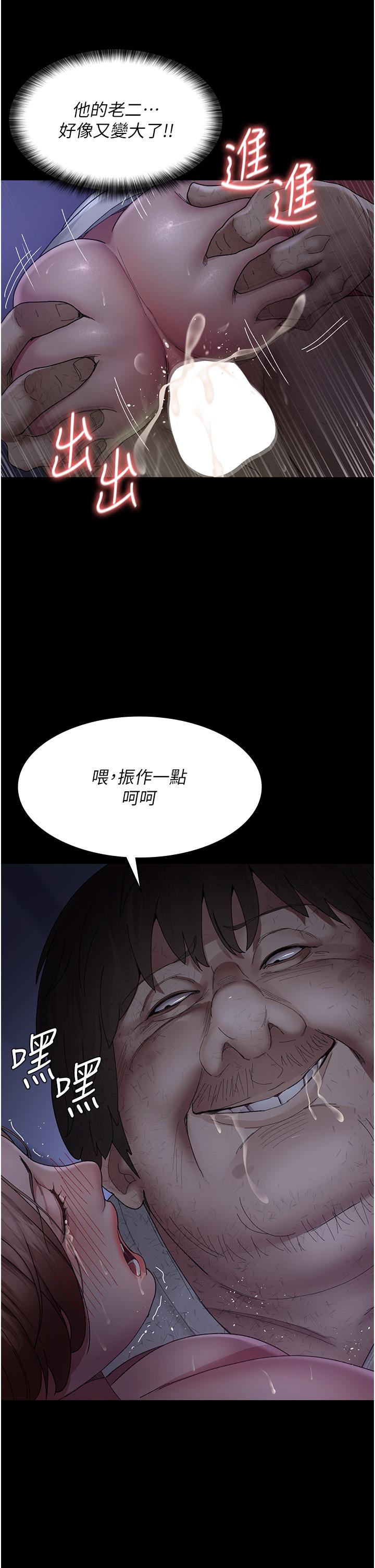 《夜間診療室》漫画 第23話-不停流水的洩慾肉便器