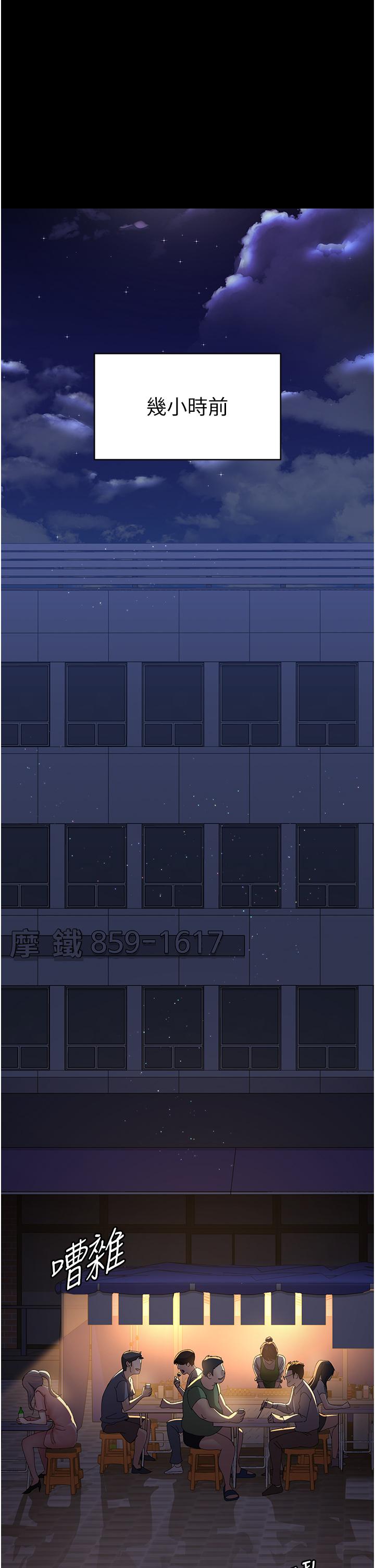 《夜間診療室》漫画 第26話-在診間凌辱小護士的痛快感