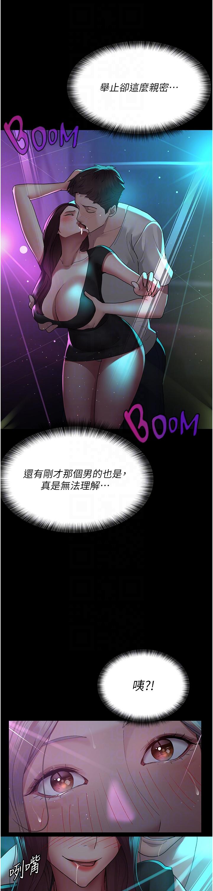 《夜間診療室》漫画 第26話-在診間凌辱小護士的痛快感