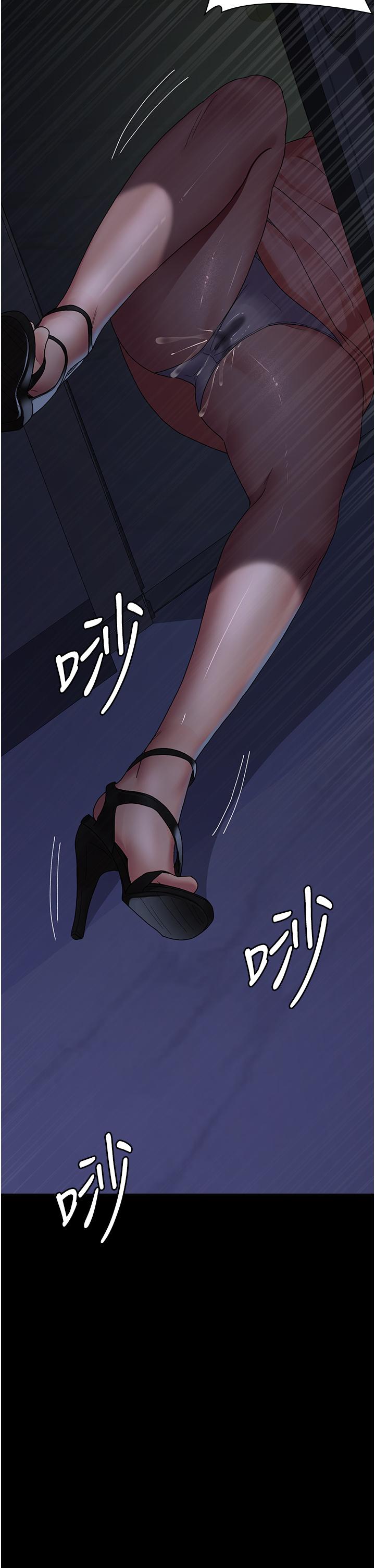 《夜間診療室》漫画 第26話-在診間凌辱小護士的痛快感