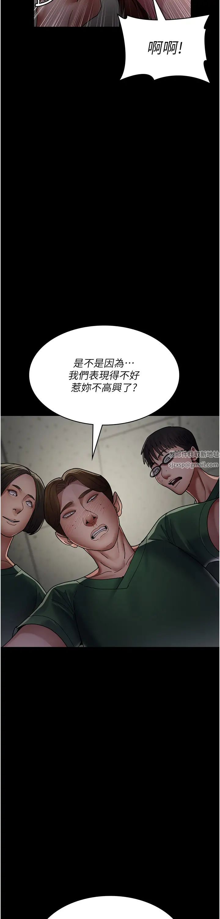 《夜間診療室》漫画 第36話-全身的洞都被填滿瞭