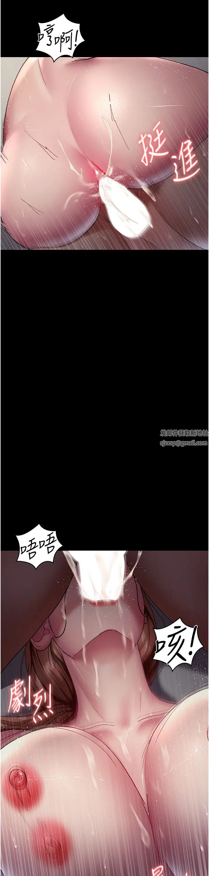 《夜間診療室》漫画 第36話-全身的洞都被填滿瞭
