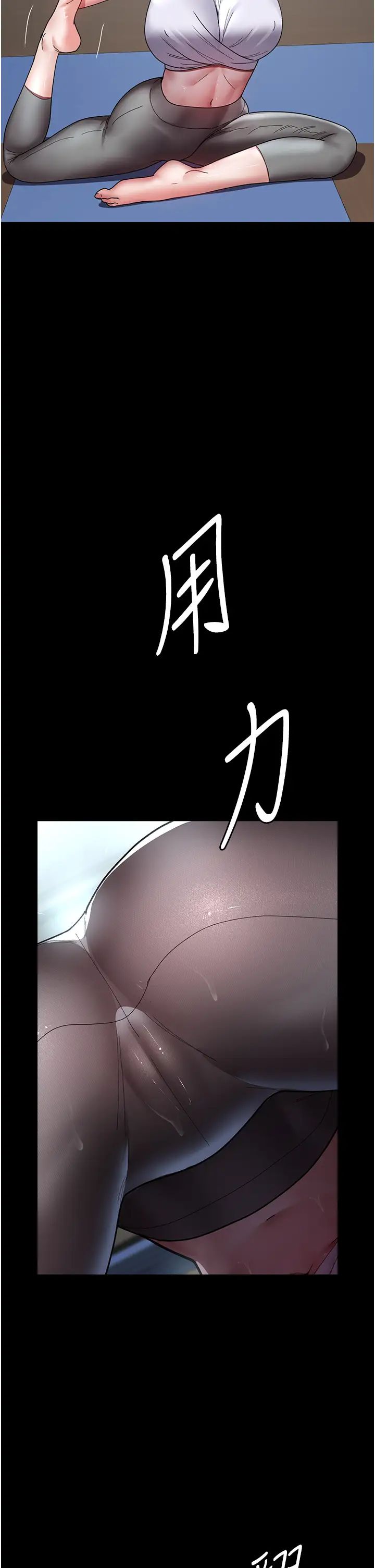 《夜間診療室》漫画 第37話-被輪姦到失去意識的護理師
