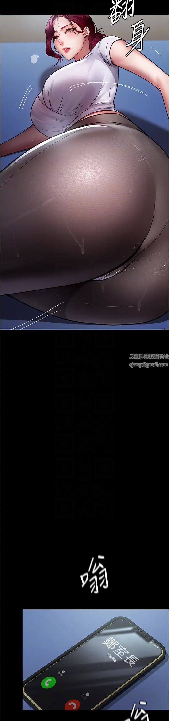 《夜間診療室》漫画 第37話-被輪姦到失去意識的護理師
