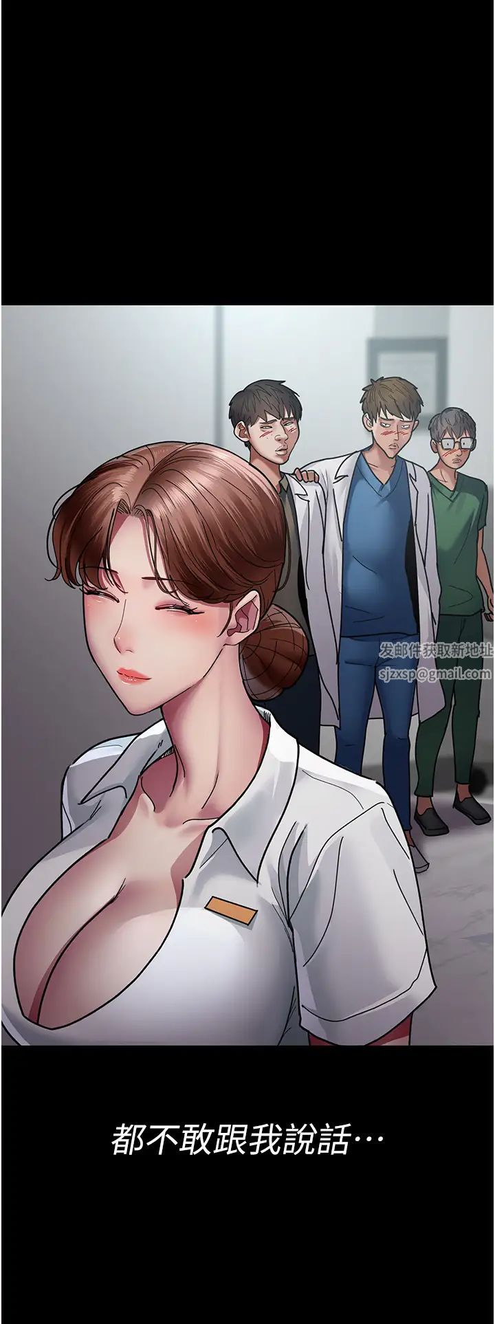 《夜間診療室》漫画 第37話-被輪姦到失去意識的護理師