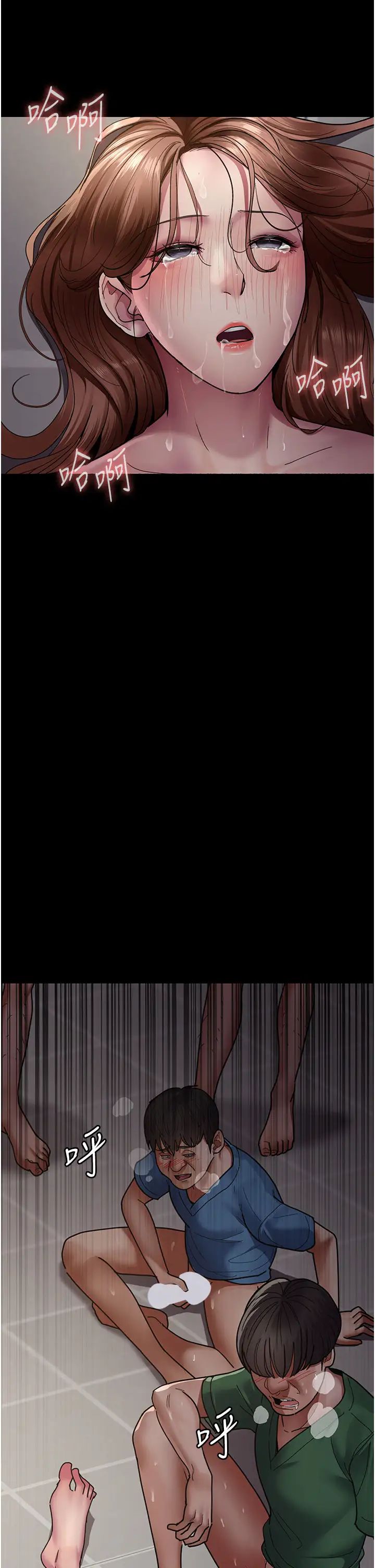 《夜間診療室》漫画 第38話-你竟敢搞大病人的肚子?