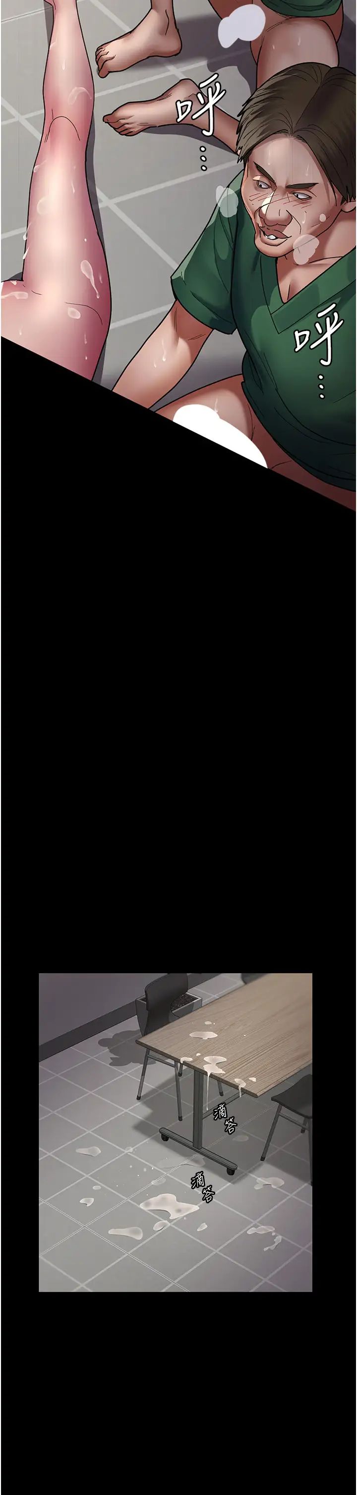 《夜間診療室》漫画 第38話-你竟敢搞大病人的肚子?