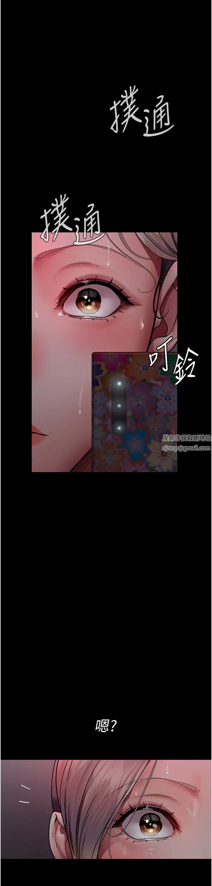 《夜間診療室》漫画 第38話-你竟敢搞大病人的肚子?
