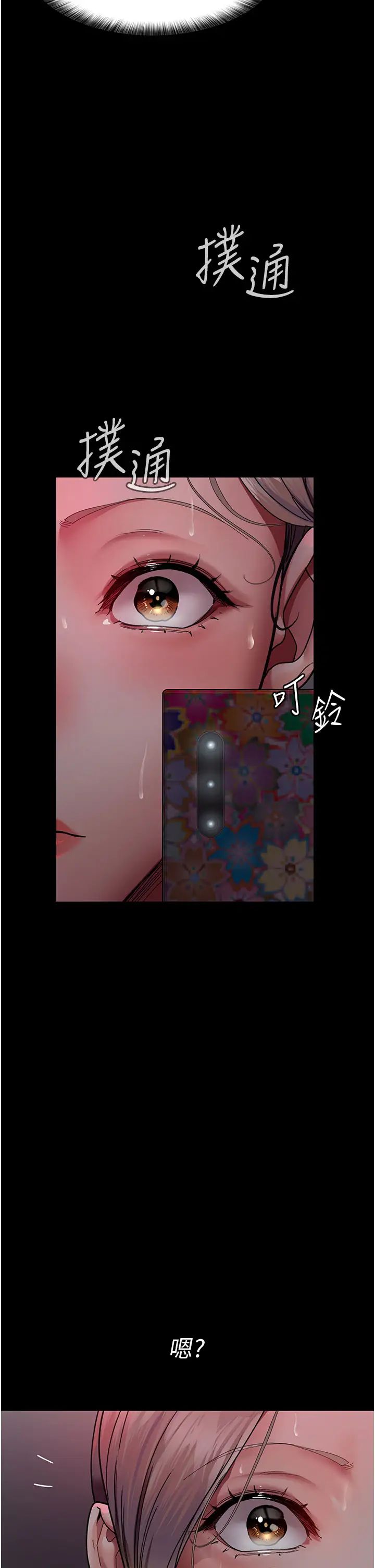 《夜間診療室》漫画 第39話-慘遭霸王硬上弓的朱佳儀