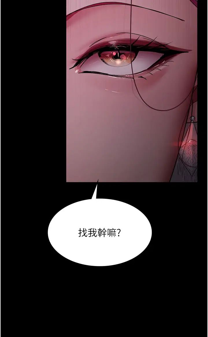 《夜間診療室》漫画 第39話-慘遭霸王硬上弓的朱佳儀