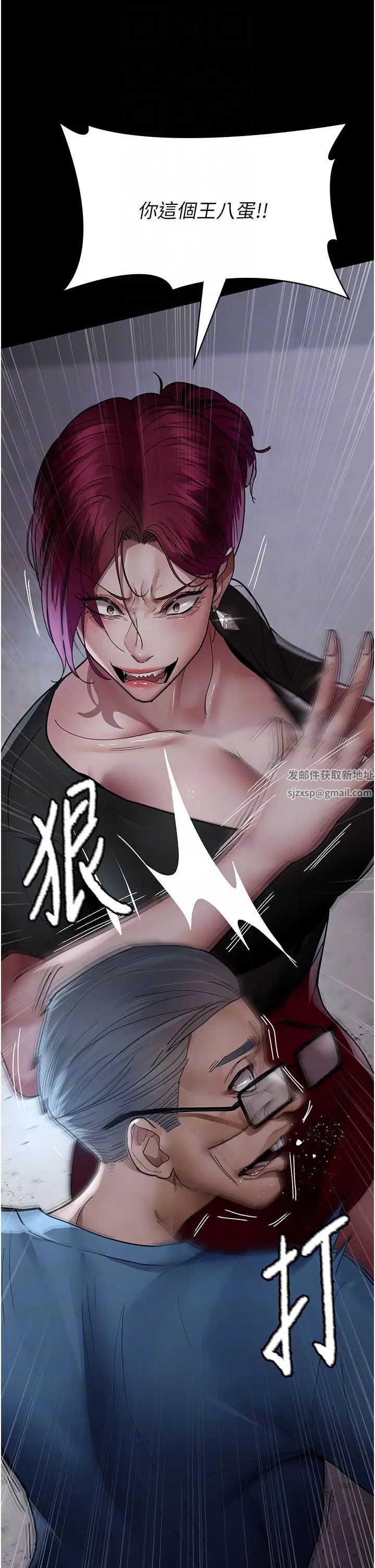 《夜間診療室》漫画 第39話-慘遭霸王硬上弓的朱佳儀