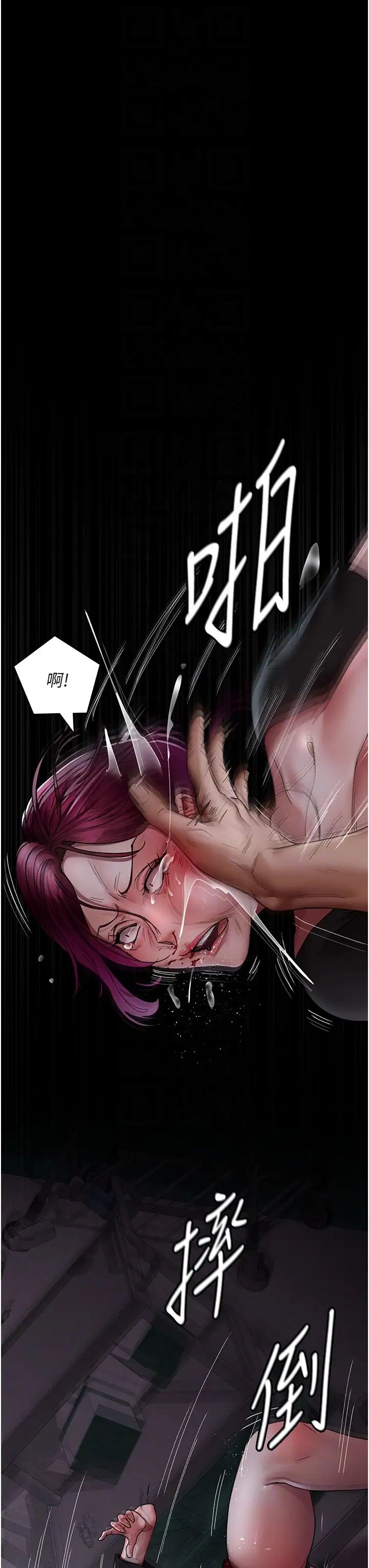 《夜間診療室》漫画 第39話-慘遭霸王硬上弓的朱佳儀