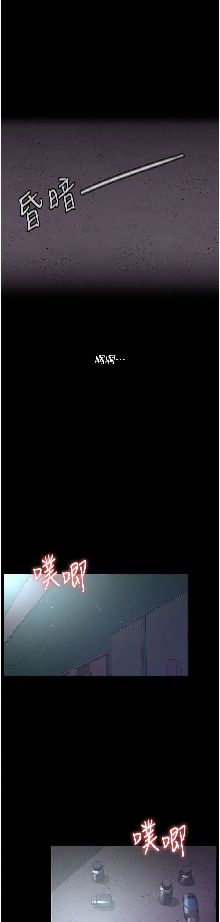 《夜間診療室》漫画 第39話-慘遭霸王硬上弓的朱佳儀