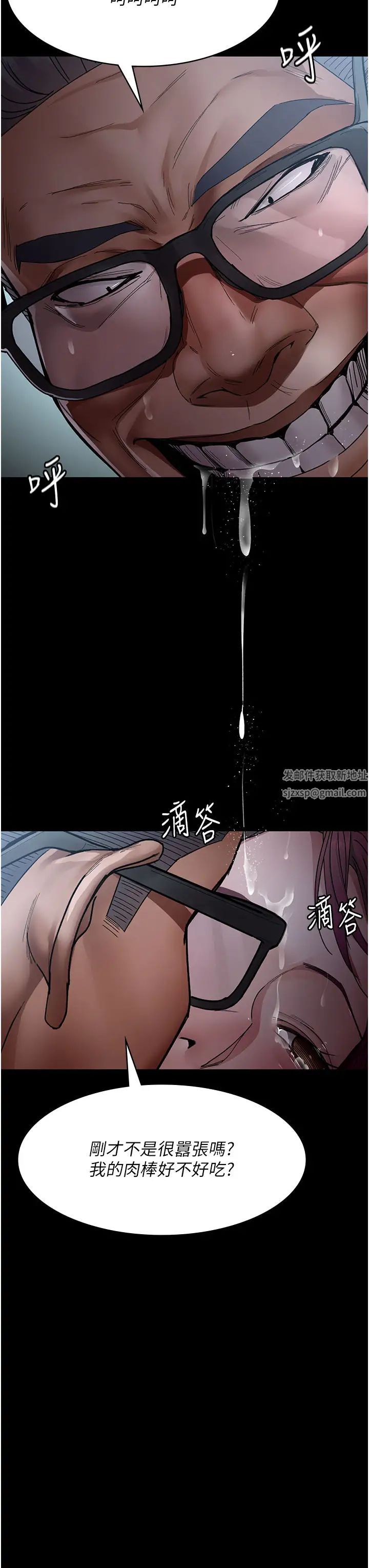 《夜間診療室》漫画 第39話-慘遭霸王硬上弓的朱佳儀