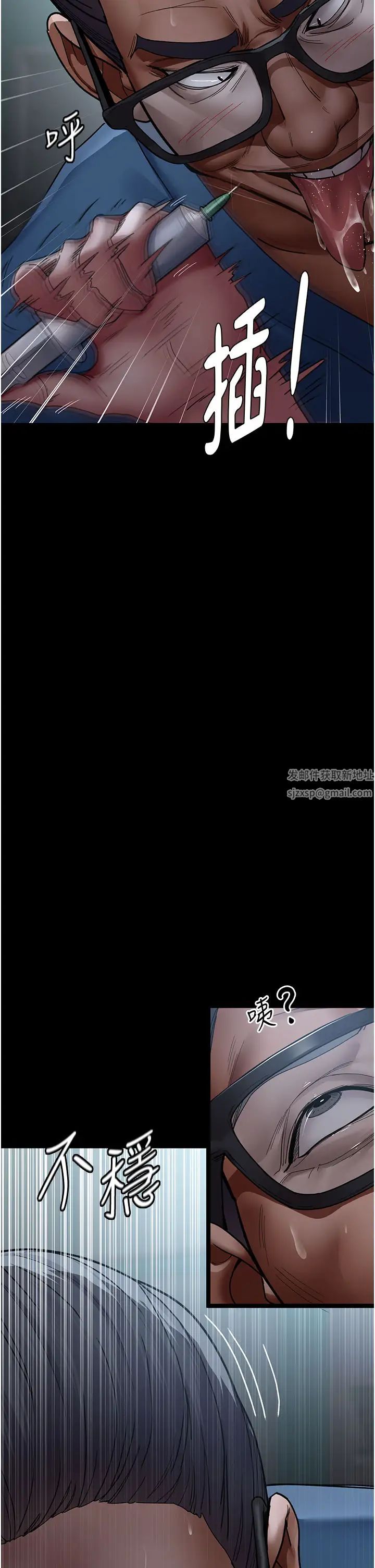 《夜間診療室》漫画 第39話-慘遭霸王硬上弓的朱佳儀