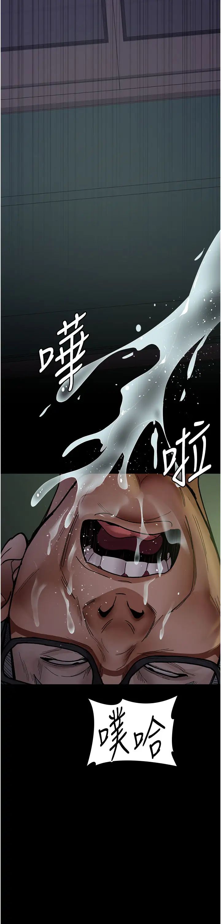 《夜間診療室》漫画 第39話-慘遭霸王硬上弓的朱佳儀